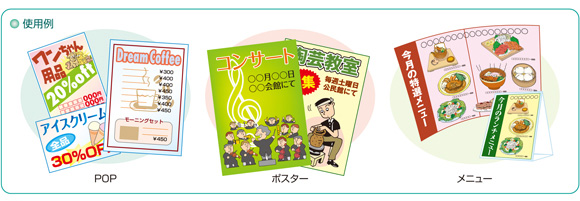 インクジェット紙　用紙 kamitsuuhan_051121